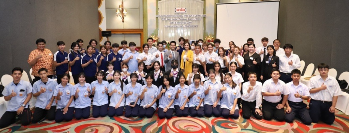 Thai Foundation For Responsible Drinking [TFRD],